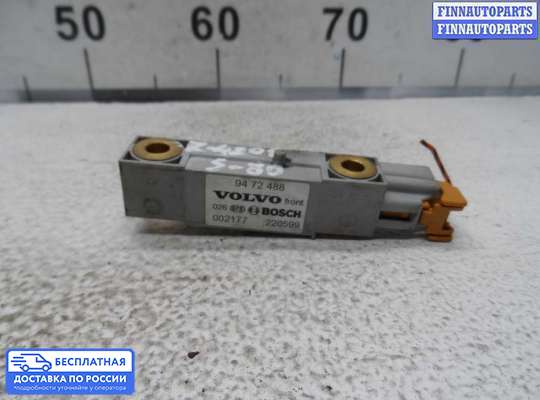 Датчик удара (Airbag) на Volvo S80 I (TS, XY)
