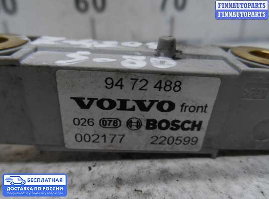 Датчик удара (Airbag) на Volvo S80 I (TS, XY)