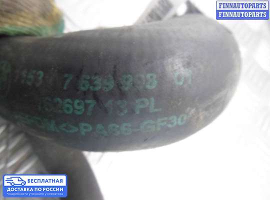 Патрубок (трубка, шланг) на BMW 5 (F10/F11)