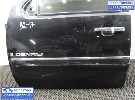 Замок боковой двери на Cadillac Escalade III (GMT 900)