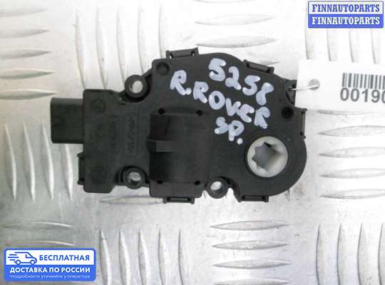 Моторчик заслонки печки на Range Rover Sport II (L494)