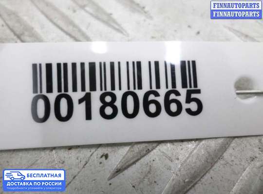 Ограничитель двери на Dodge Caravan IV (RG, RS)