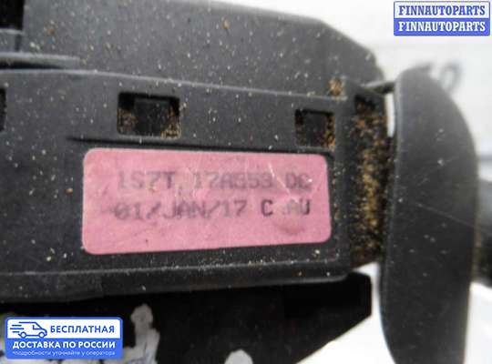 Подрулевой переключатель на Ford Mondeo III