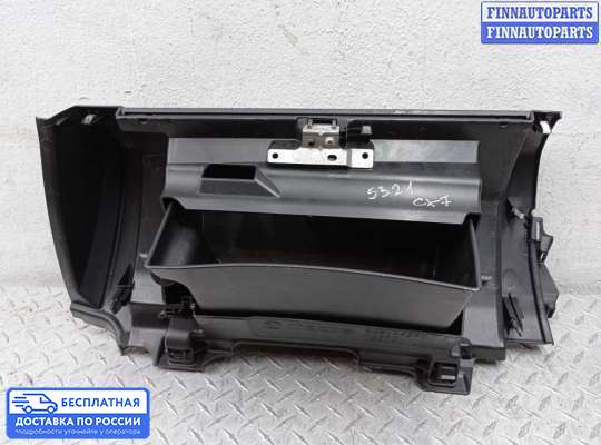 Бардачок (вещевой ящик) на Mazda CX-7