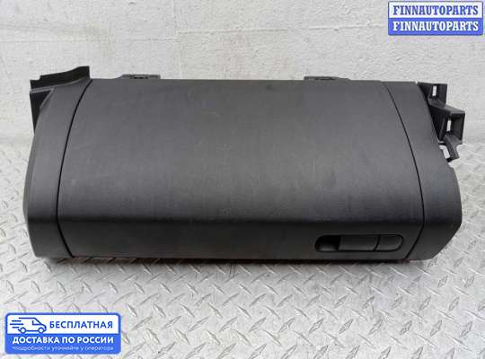 Бардачок (вещевой ящик) на Mazda CX-7