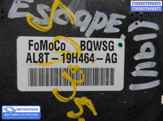 Антенна на Ford Escape II