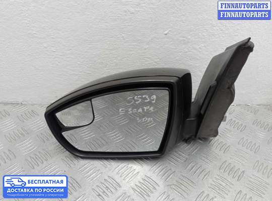 Зеркало боковое на Ford Kuga II / Escape III