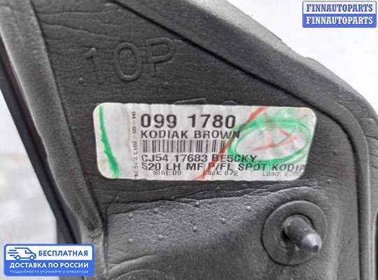 Зеркало боковое на Ford Kuga II / Escape III