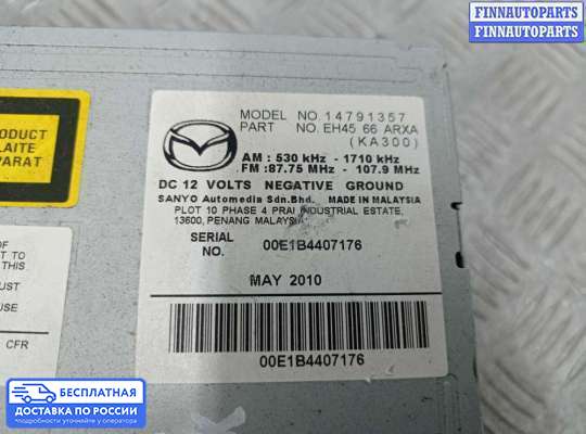 Магнитола на Mazda CX-7