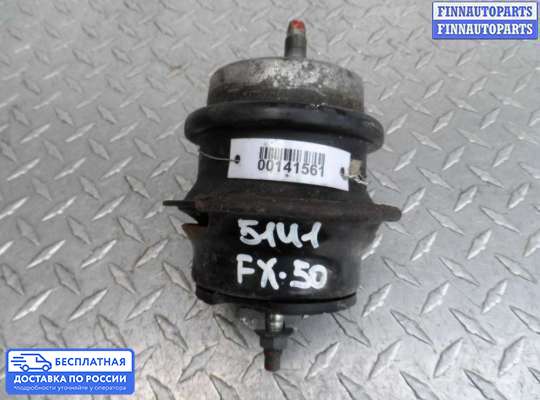 Подушка ДВС на Infiniti FX II / QX70 (S51)