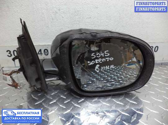 Зеркало боковое на Kia Sorento III (UM)