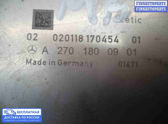 Насос вакуумный (дизель) на Mercedes-Benz CLA (C117)