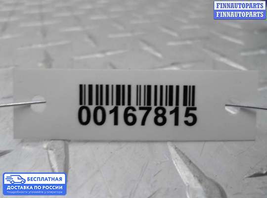 Датчик удара (Airbag) на Subaru Tribeca