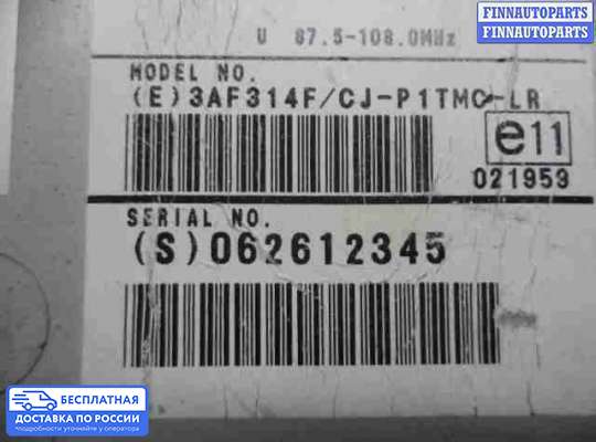 ЭБУ прочее на Range Rover III (LM, L322)