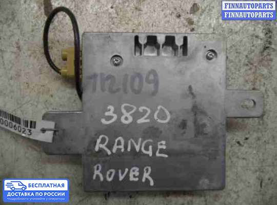 ЭБУ прочее на Range Rover III (LM, L322)