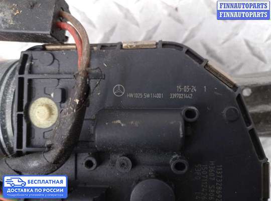 Трапеция дворников (стеклоочистителя) на Mercedes-Benz E (W212)