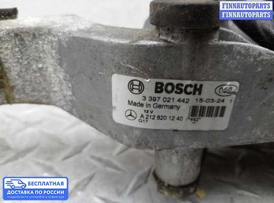 Трапеция дворников (стеклоочистителя) на Mercedes-Benz E (W212)