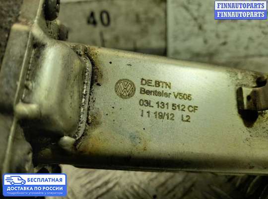 Радиатор EGR на Volkswagen Golf VI (5K)