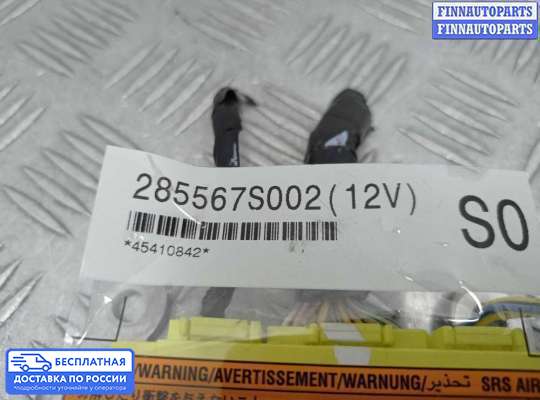 ЭБУ AIRBAG (электронный блок управления подушками безопасности) на Infiniti QX56 (JA60)
