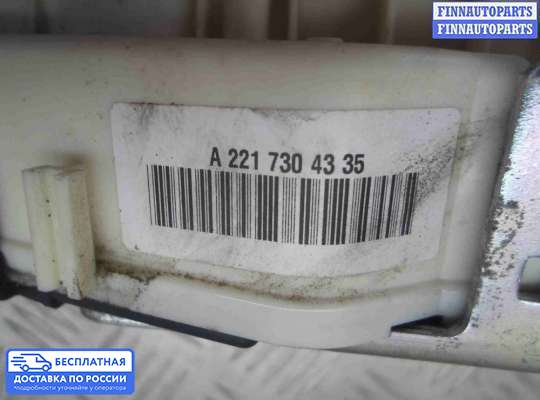 Замок боковой двери на Mercedes-Benz S (W221)