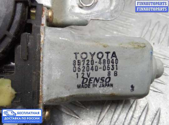 Стеклоподъемник электрический на Lexus RX I (XU10)