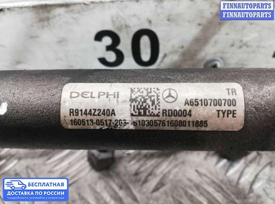 Рампа (рейка) топливная на Mercedes-Benz Sprinter (906)