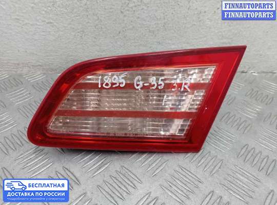 Фонарь крышки багажника на Infiniti G (V35)