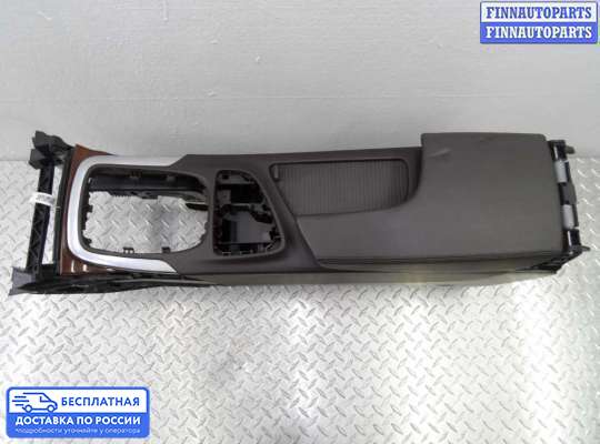 Подлокотник на Opel Insignia