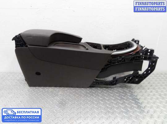 Подлокотник на Opel Insignia