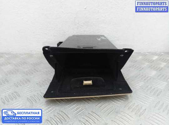 Бардачок (вещевой ящик) на BMW 5 (F10/F11)