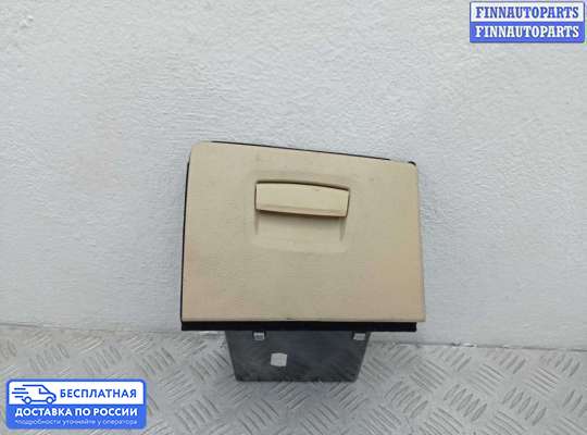 Бардачок (вещевой ящик) на BMW 5 (F10/F11)