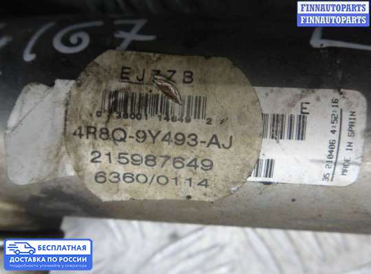 Клапан рециркуляции газов (EGR) на Jaguar S-Type