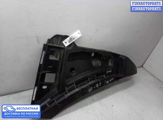 Кронштейн бампера на Volvo XC90