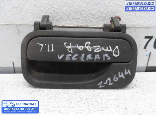 Ручка двери наружная на Opel Vectra B