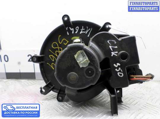 Мотор отопителя на Mercedes-Benz CLK (W209)