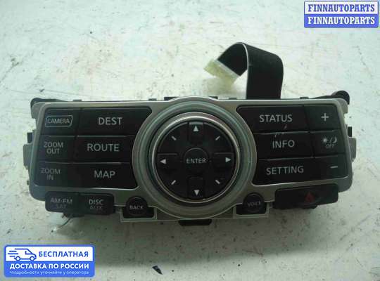 Кнопки на Infiniti FX II / QX70 (S51)
