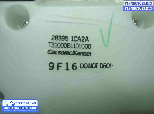 Кнопки на Infiniti FX II / QX70 (S51)