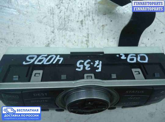 Кнопки на Infiniti FX II / QX70 (S51)