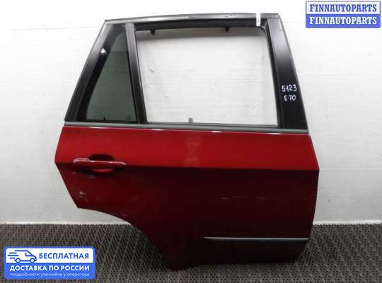 Ручка двери наружная на BMW X5 (E70)