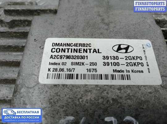 ЭБУ ДВС (блок управления двигателем) на Hyundai Santa Fe III (DM, NC)