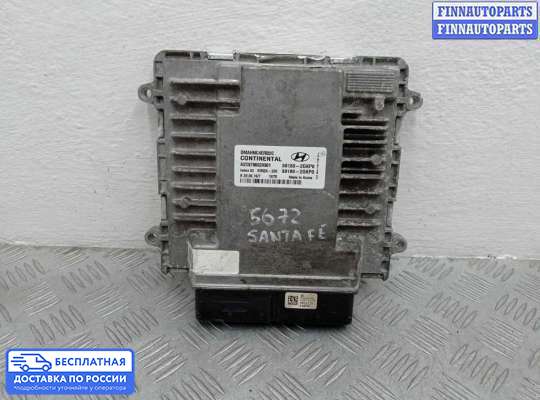 ЭБУ ДВС (блок управления двигателем) на Hyundai Santa Fe III (DM, NC)