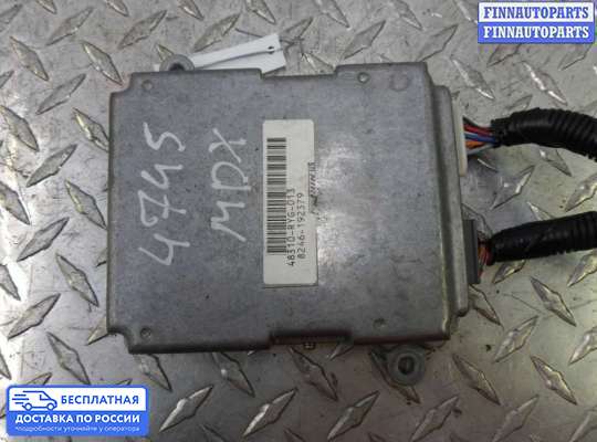 ЭБУ (модуль) ESP на Acura MDX (YD2)