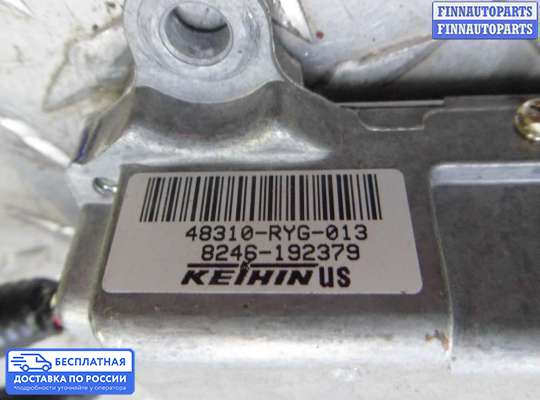 ЭБУ (модуль) ESP на Acura MDX (YD2)