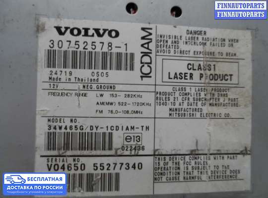 Магнитола на Volvo S40 II | V50 (MS)