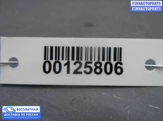 ЭБУ AIRBAG (электронный блок управления подушками безопасности) на BMW 3 (F30/F31)