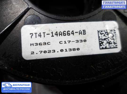 Подрулевой переключатель на Ford Edge (CD3)