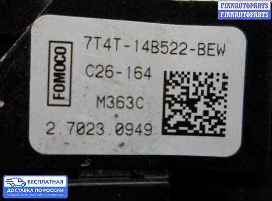 Подрулевой переключатель на Ford Edge (CD3)