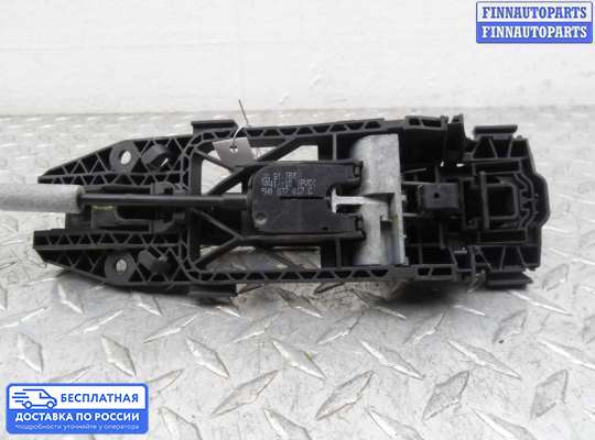 Ручка двери наружная на Volkswagen Jetta VI (1B)