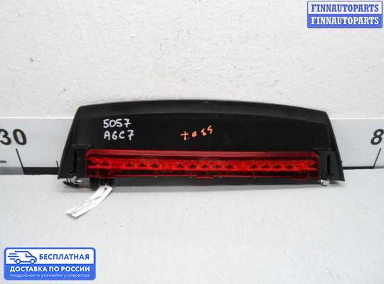 Фонарь (стоп-сигнал) центральный на Audi A6 (C7)