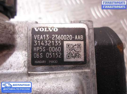 ТНВД на Volvo XC90 II